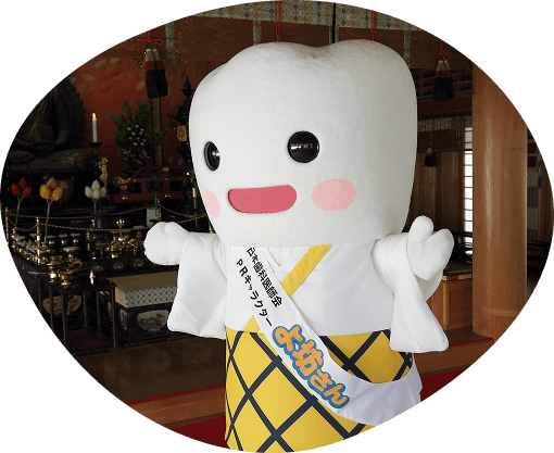 よ坊さん