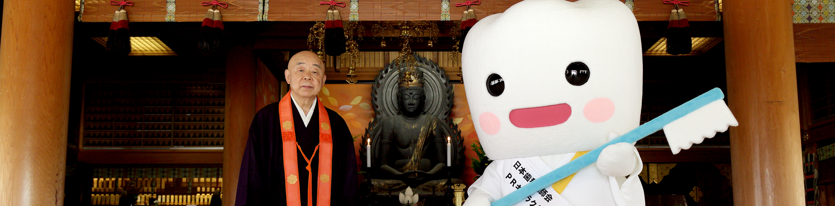 東寺金堂内で並ぶ橋本尚信長者とよ坊さん