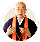 橋本尚信長者