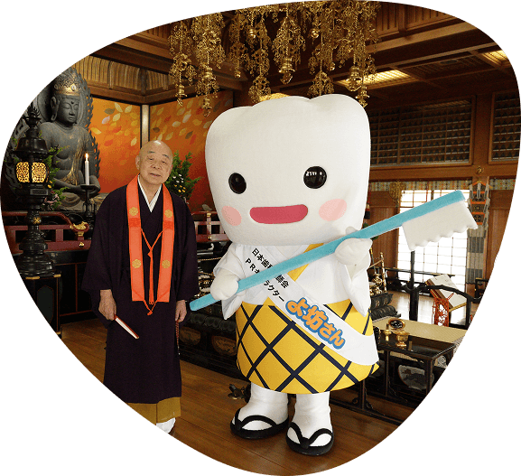 東寺で並ぶ橋本尚信長者とよ坊さん